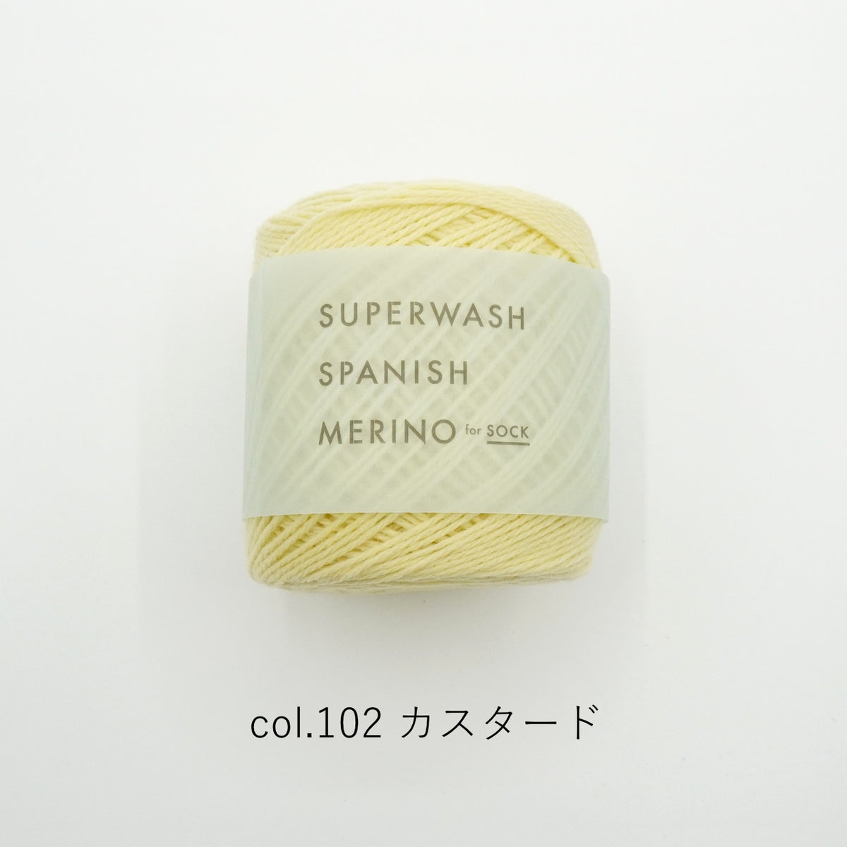 Custard 102 - Superwash Spanish Merino Sock Yarn - Daruma