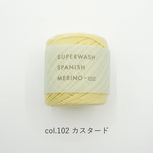Custard 102 - Superwash Spanish Merino Sock Yarn - Daruma