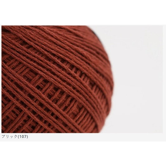 Brick 107 - Daruma Linen Ramie Cotton Fingering
