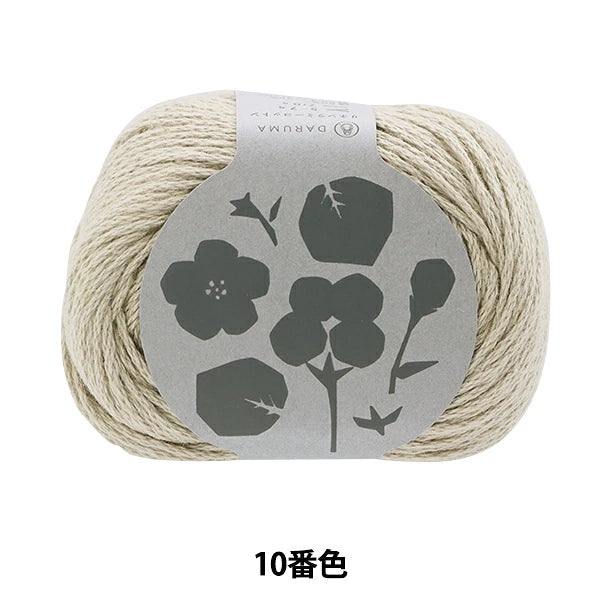 Natural 102 - Daruma Linen Ramie Cotton Fingering