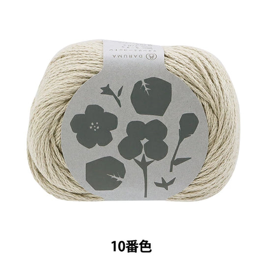 Natural 102 - Daruma Linen Ramie Cotton Fingering