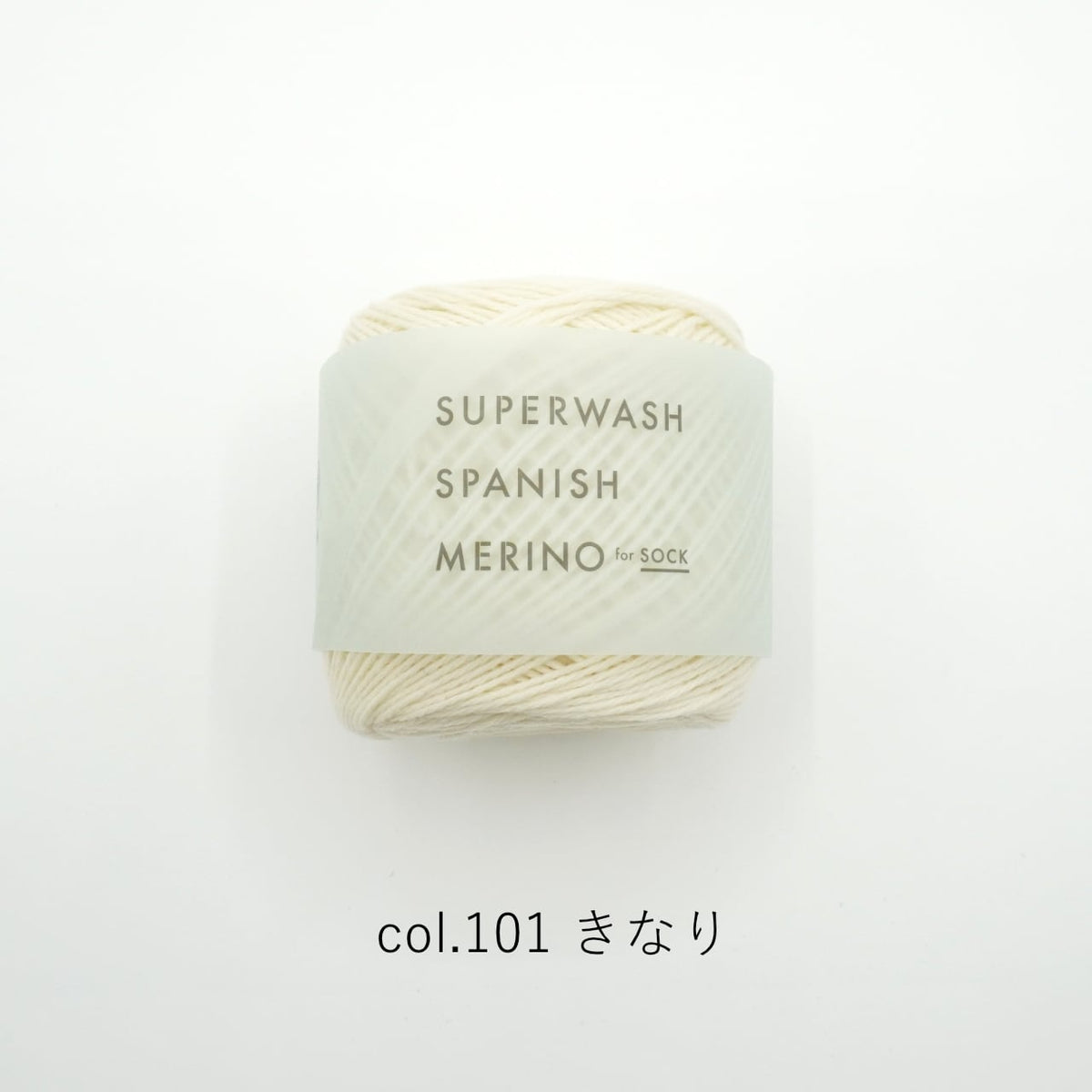 Ecru 101 - Superwash Spanish Merino Sock Yarn - Daruma