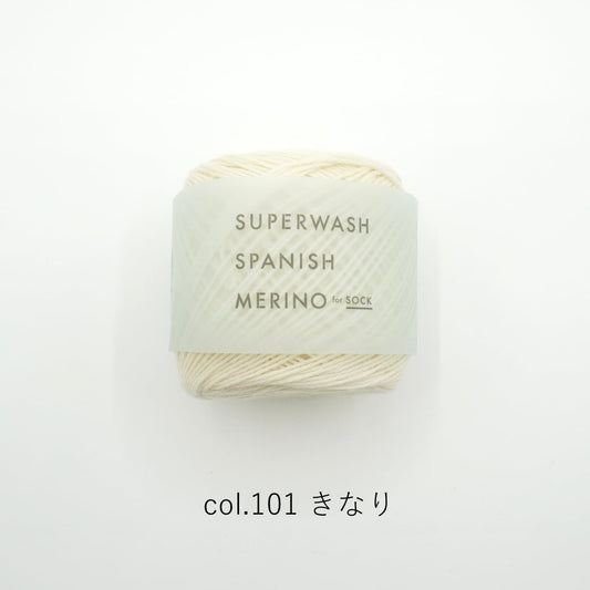 Ecru 101 - Superwash Spanish Merino Sock Yarn - Daruma