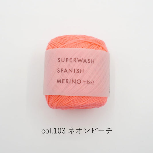 Neon Peach 103 - Superwash Spanish Merino Sock Yarn - Daruma